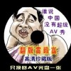 左岸春风一语断蓝今日汇总 新闻双色球走势图